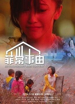 菲常事由的背景音乐,探寻背景音乐背后的情感旅程