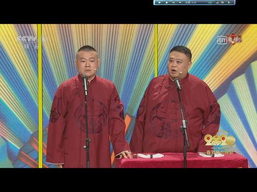 央视搞笑节目,笑破肚皮！央视搞笑节目带你领略欢乐无限